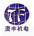 耐候鋼板|銹鋼板丨彈簧鋼板|耐磨鋼板|合金鋼板||進(jìn)口耐磨鋼板|天津華北鋼鐵有限公司